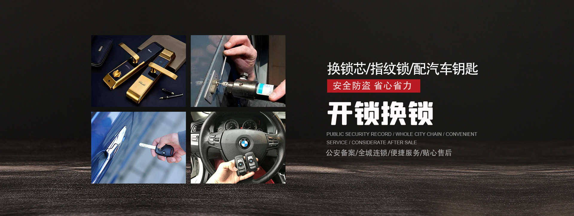 黔东南苗族侗族自治州丹寨县banner01