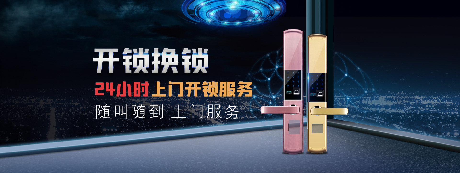 黔东南苗族侗族自治州丹寨县banner02